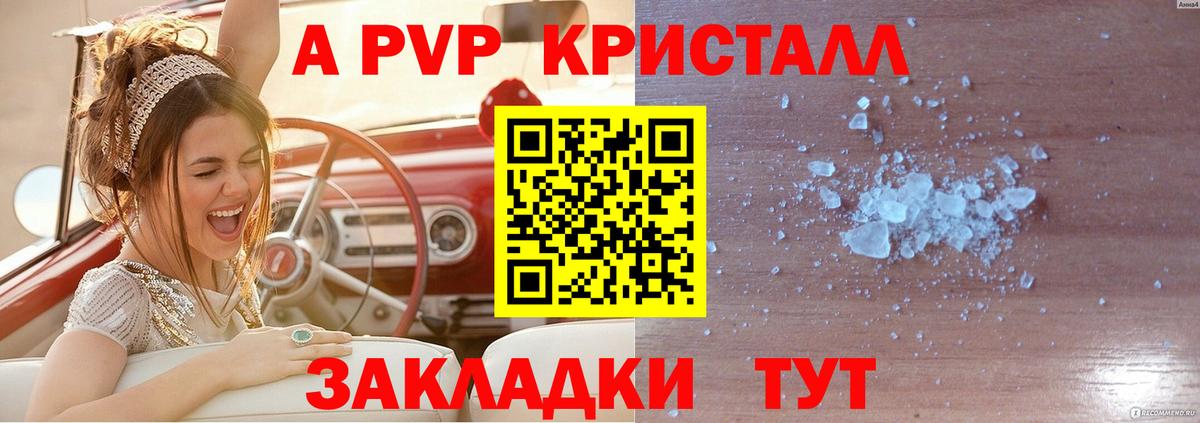 A PVP СК Котельники
