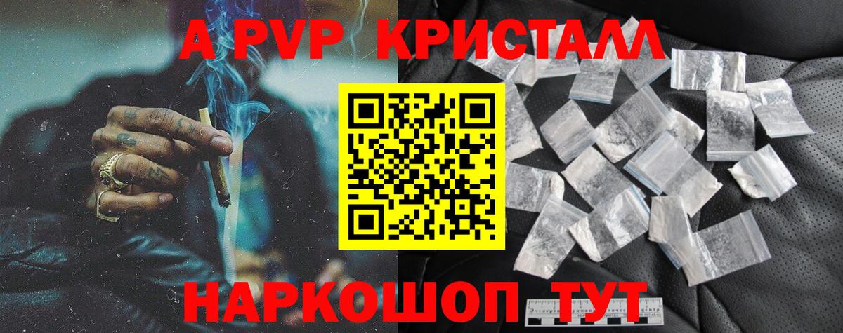 Кодеин Котельники
