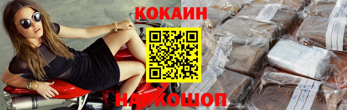Cocaine 98% Котельники