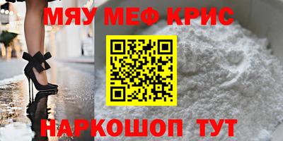 стафф Ликино-Дулёво