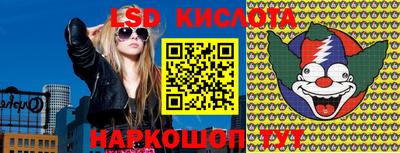 стафф Ликино-Дулёво