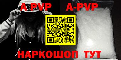 первитин Чебоксары