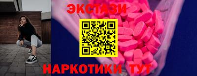 сатива Кунгур