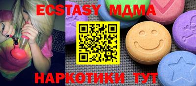 сатива Кунгур