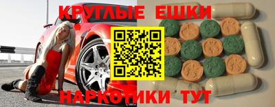 меф Кулебаки