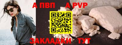 сатива Кунгур
