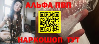 стафф Ликино-Дулёво