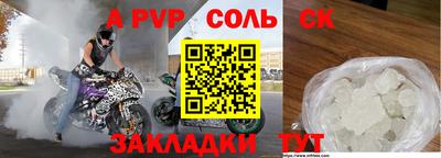 сатива Кунгур