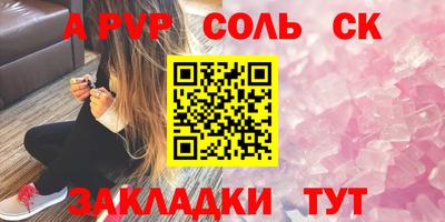 меф Кулебаки