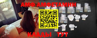 меф Кулебаки