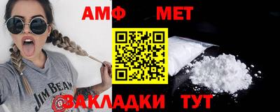 мдма Ливны