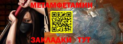 меф Кулебаки