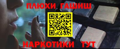 дурь Чебаркуль