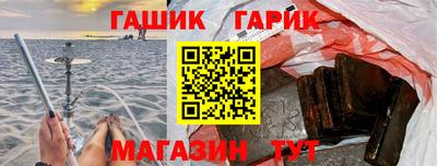 сатива Кунгур
