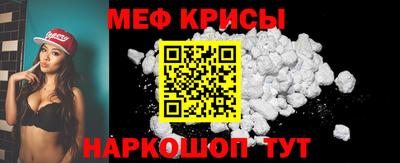 меф Кулебаки