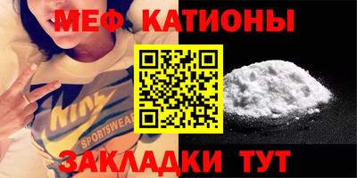 меф Кулебаки