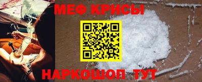 сатива Кунгур