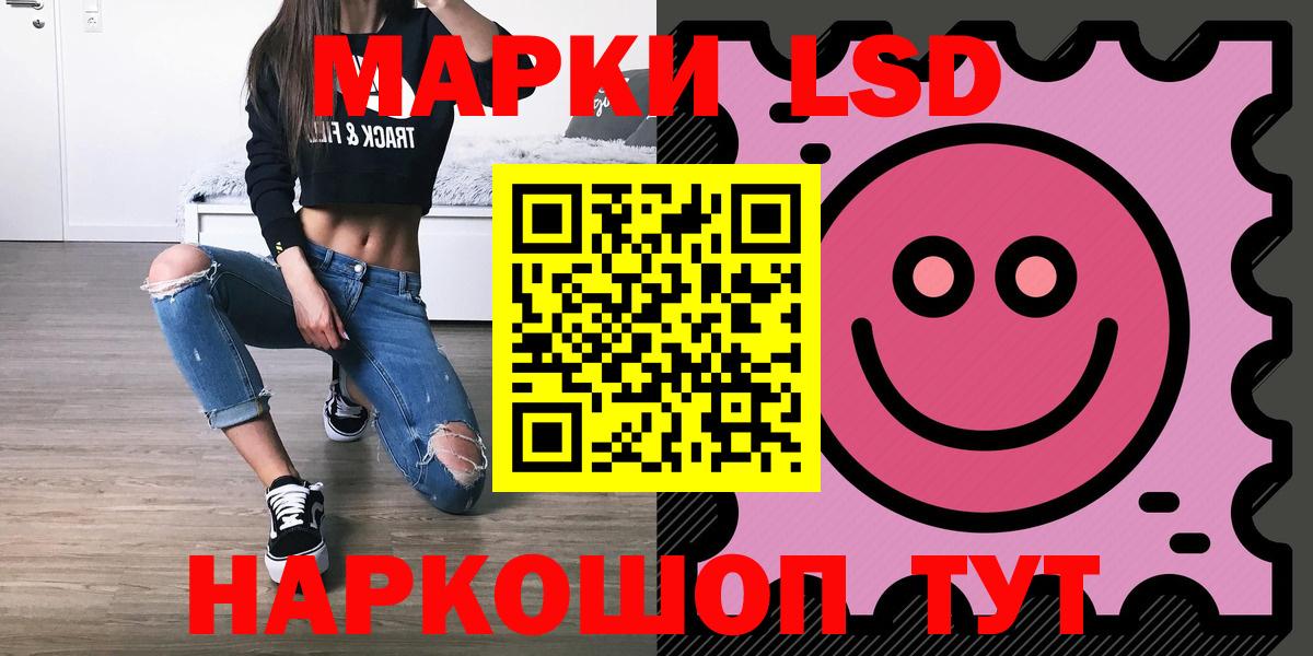 ЛСД экстази кислота  blacksprut ONION  Котельники  Вход с VPN  Лсд 25 экстази кислота 
