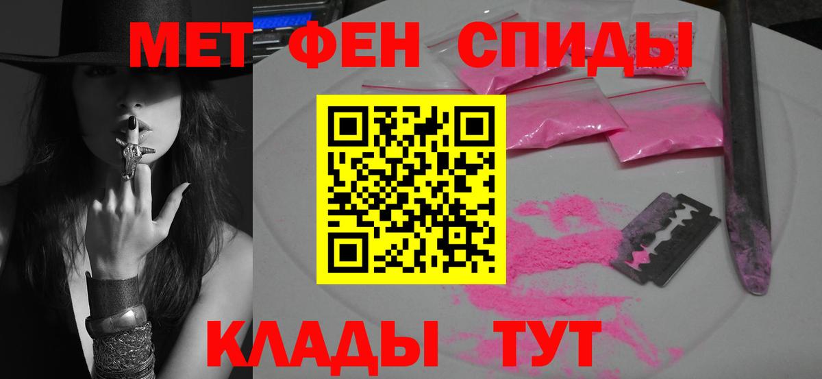 Cocaine  Котельники  Вход с VPN  Метамфетамин  МЕФ   Кокаин 