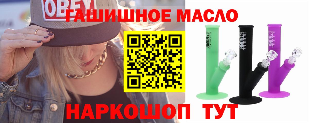 ТГК концентрат  Вход с VPN  ТГК концентрат  Котельники 