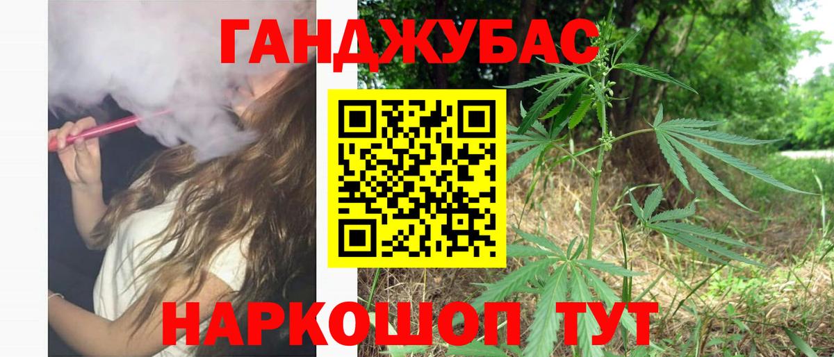 Каннабис сатива Котельники